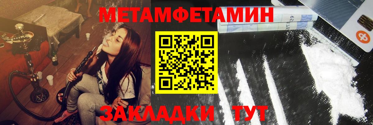 АМФЕТАМИН  Амфетамин Premium  Вход с VPN  Краснокаменск 