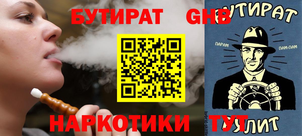 Alpha-PVP Краснокаменск