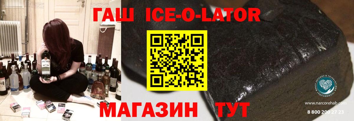 ТГК  MDMA  Краснокаменск  Меф кристаллы  Cocaine  Codein  Вход с VPN  Марихуана  APVP СК  