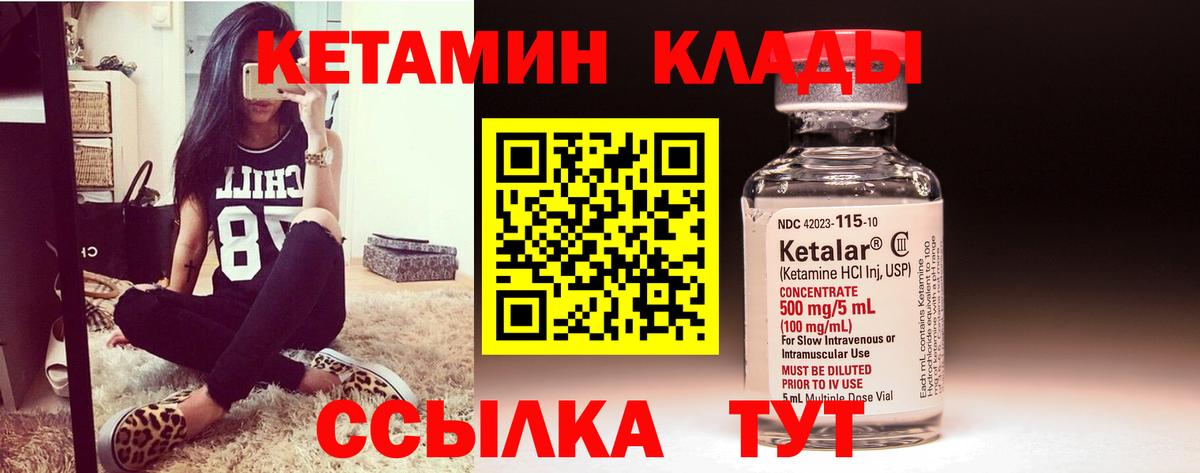 блэк спрут как войти  КЕТАМИН VHQ  Вход с VPN  Краснокаменск 