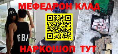альфа пвп VHQ Кингисепп
