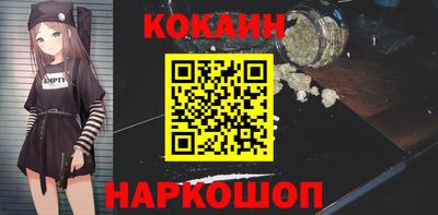 стафф Кинель