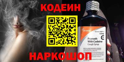стафф Кинель