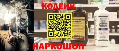 альфа пвп VHQ Кингисепп