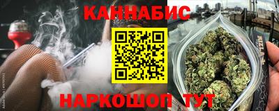 гидра Кимры