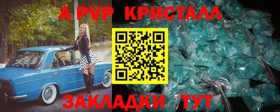 гидра Кимры