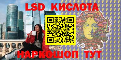 гидра Кимры