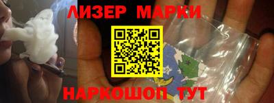 альфа пвп VHQ Кингисепп