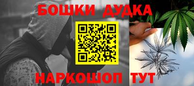 стафф Кинель