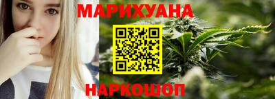 гидра Кимры