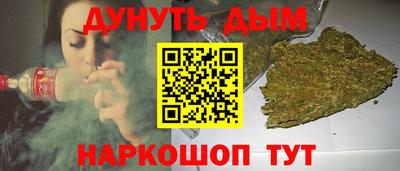 стафф Кинель