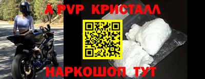 стафф Кинель