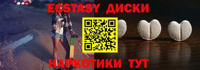 стафф Кинель