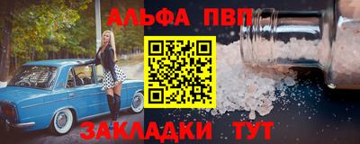 гидра Кимры