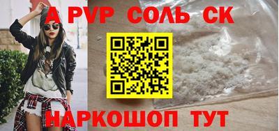 гидра Кимры