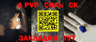 гидра Кимры