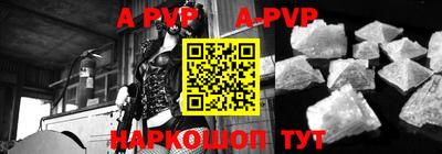 гидра Кимры