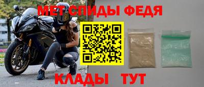 альфа пвп VHQ Кингисепп