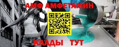 гидра Кимры