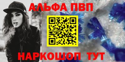 гидра Кимры
