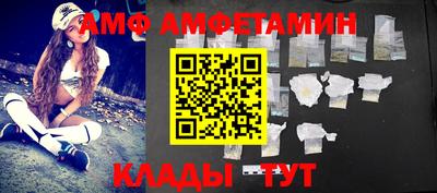 альфа пвп VHQ Кингисепп