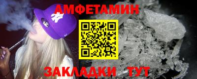 стафф Кинель