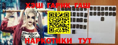 гидра Кимры