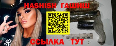 гидра Кимры