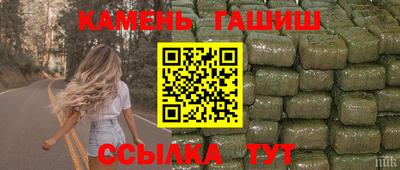 стафф Кинель