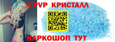 альфа пвп VHQ Кингисепп