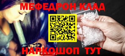 стафф Кинель
