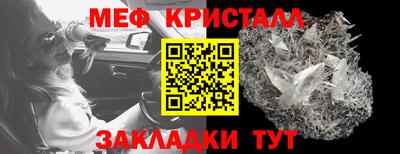 стафф Кинель