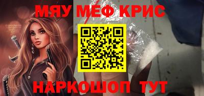 стафф Кинель