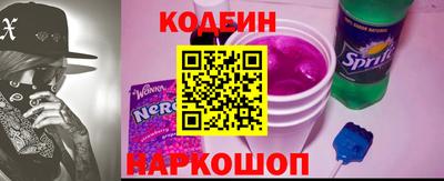 стафф Кинель