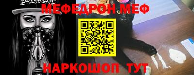 альфа пвп VHQ Кингисепп