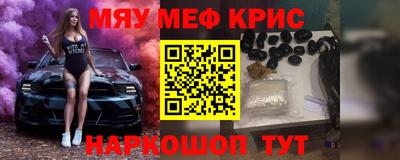 гидра Кимры