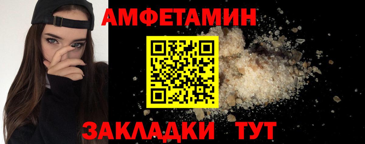Первитин витя Краснокаменск