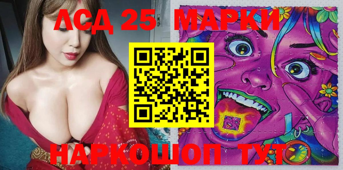 Марки N-bome  Марки NBOMe 1,5мг  Вход с VPN  Краснокаменск 