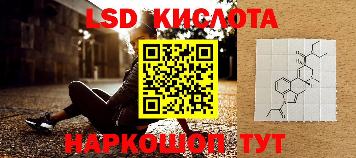 Наркотические марки 1,5мг Краснокаменск